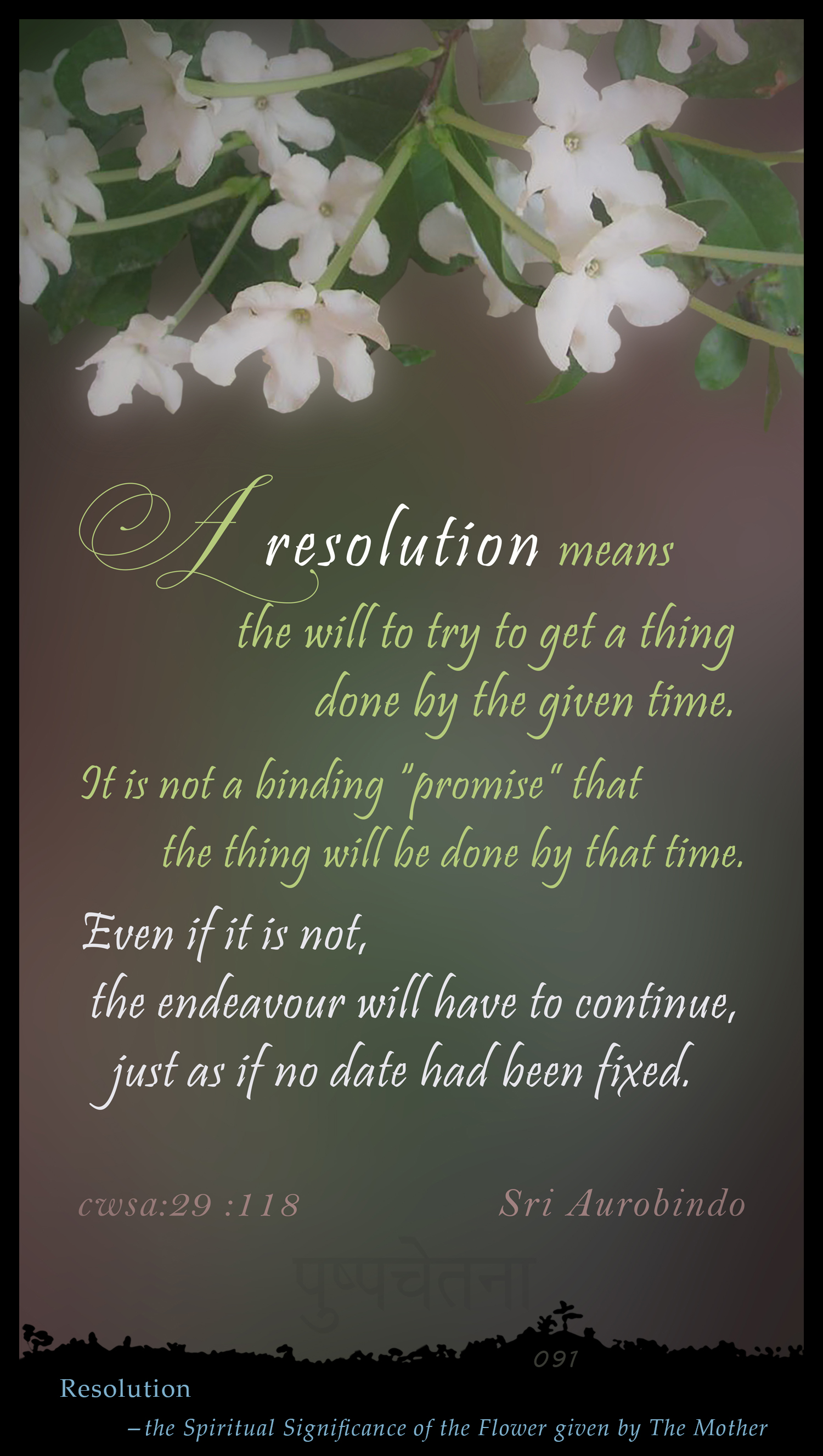 Resolution